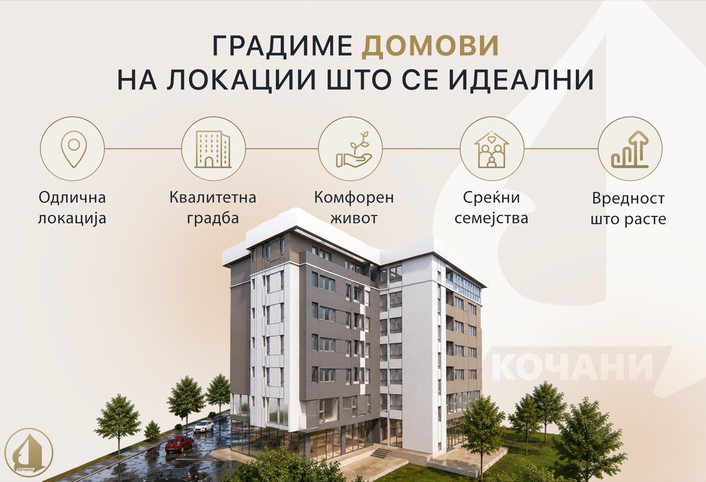 Позиција за фотографија од завршен проект Porta Vinica