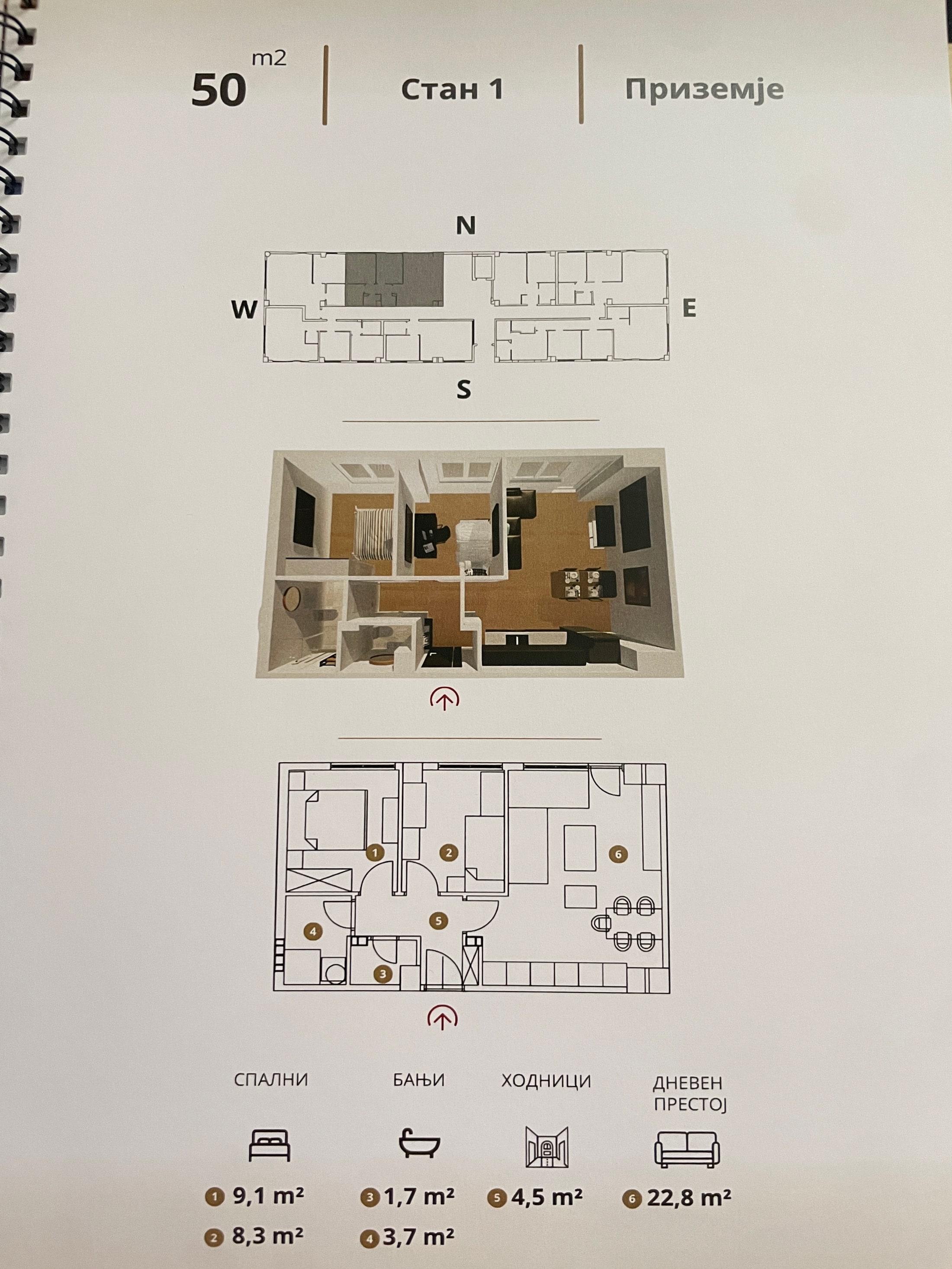 Каталошки план за стан 1, 50 m² во Porta Residence